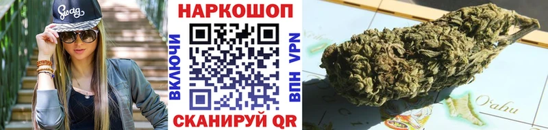 Купить наркотик Новошахтинск ГАШ  Канабис  Мефедрон 