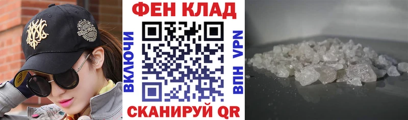 дарнет шоп  Новошахтинск  Amphetamine VHQ 