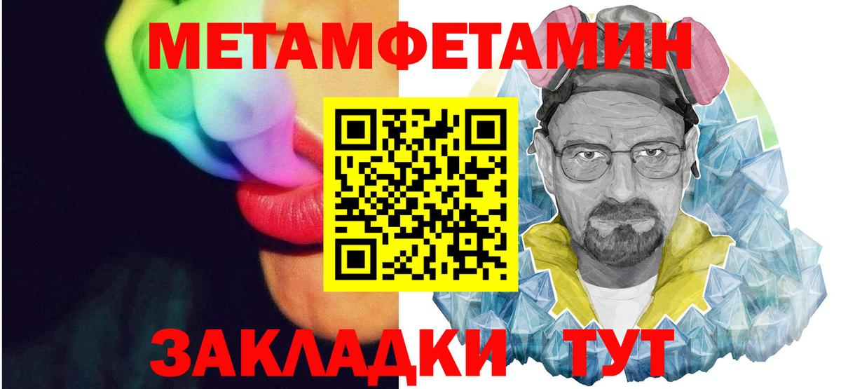 Amphetamine 97%  АМФЕТАМИН  Новошахтинск  Вход с VPN 