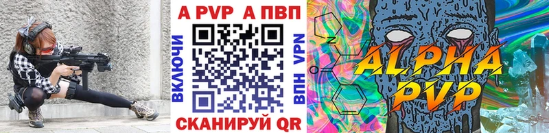 хочу   Новошахтинск  Alpha-PVP Crystall 