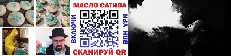 Еда ТГК конопля  цены наркотик  Новошахтинск 