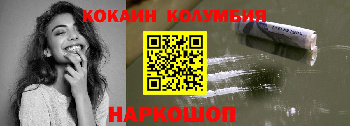 КОКАИН 98%  Вход с VPN  Новошахтинск  КОКАИН 98% 