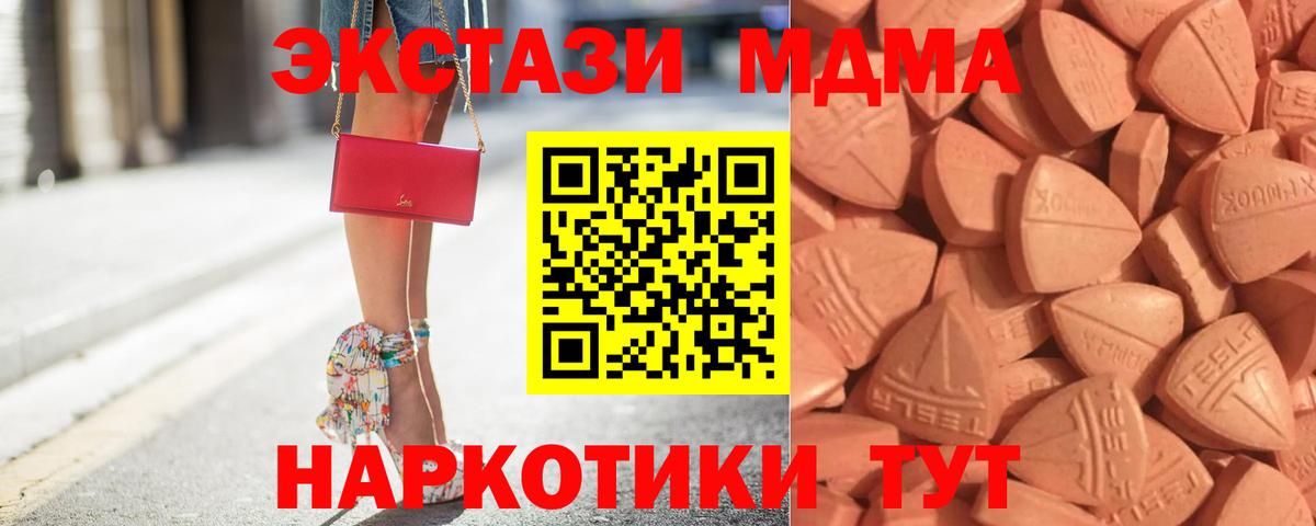 ЭКСТАЗИ mix  наркошоп  Вход с VPN  Новошахтинск  ЭКСТАЗИ бентли  darknet Telegram  ЭКСТАЗИ 