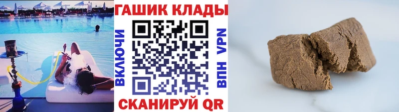ГАШ Ice-O-Lator  Новошахтинск 