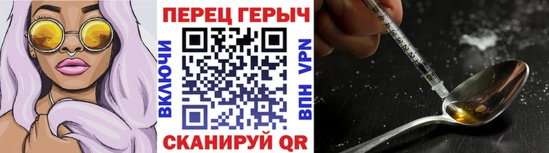 ГЕРОИН Афган  Новошахтинск 