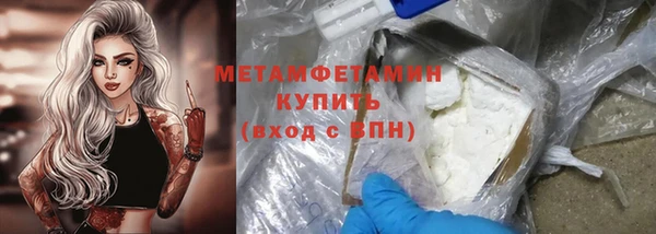 спайс Медногорск