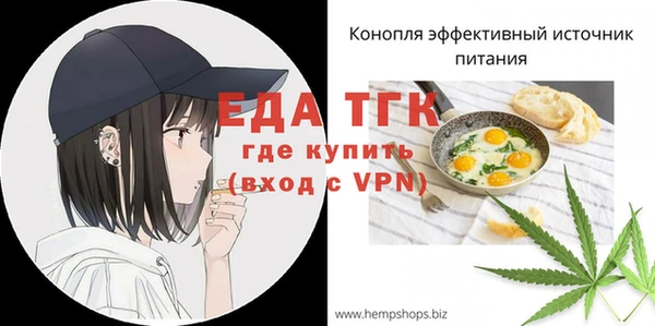 спайс Медногорск