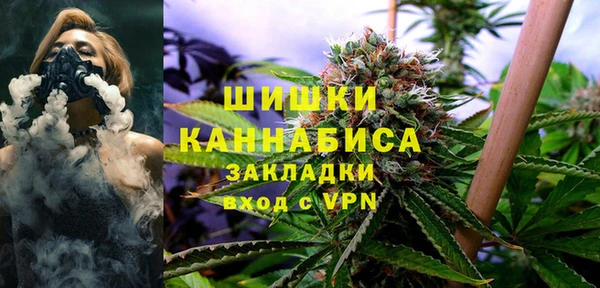 каннабис Мегион