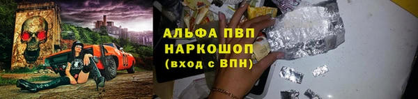 спайс Медногорск