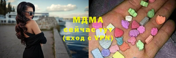 спайс Медногорск