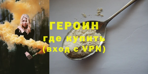 2c-b Орехово-Зуево
