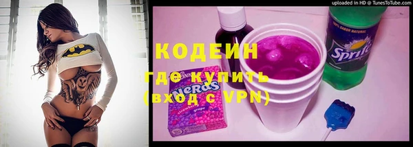 кокаин перу Медвежьегорск