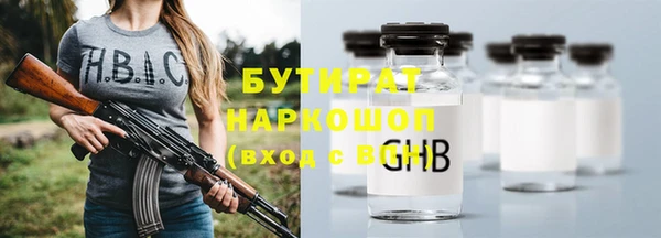каннабис Мегион