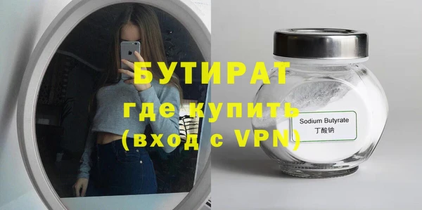 каннабис Мегион