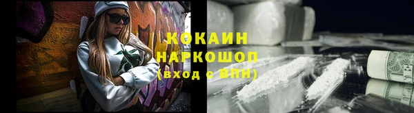 каннабис Мегион