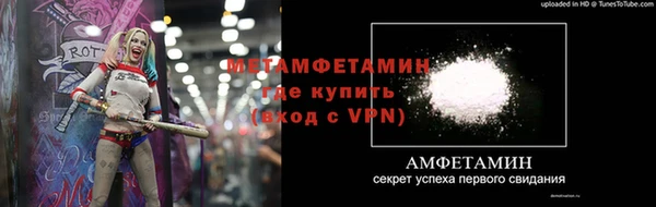 спайс Медногорск