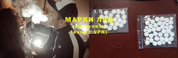 спайс Медногорск