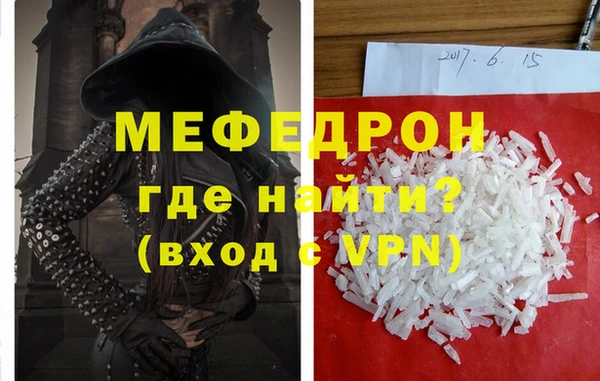 спайс Медногорск