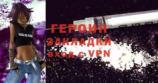 кокаин перу Медвежьегорск