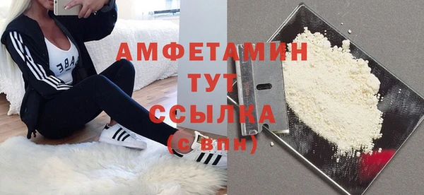 спайс Медногорск