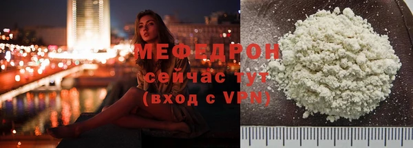 каннабис Мегион