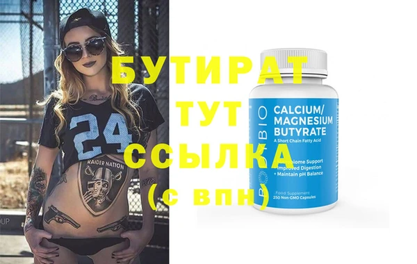 спайс Медногорск