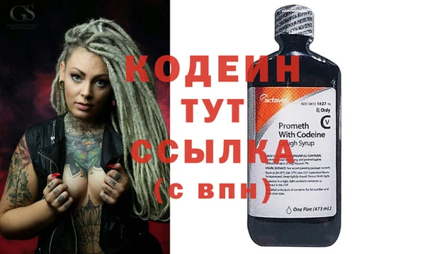 спайс Медногорск