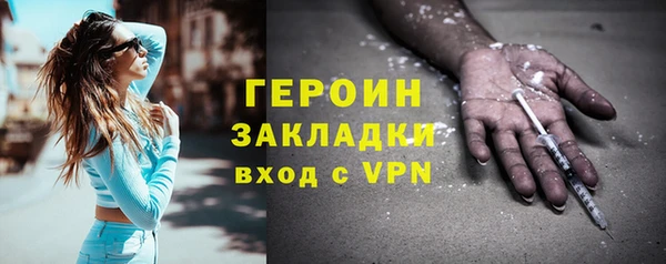 спайс Медногорск