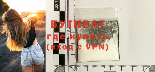 спайс Медногорск
