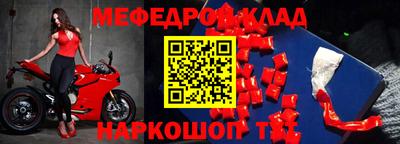 прущая мука Камышлов