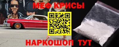 МДМА Кандалакша