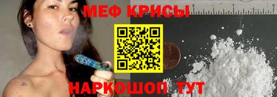 МДМА Кандалакша