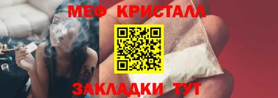 МДМА Кандалакша