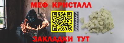 МДМА Кандалакша