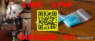 меф VHQ Канаш