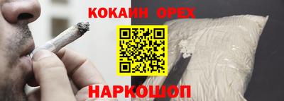 прущая мука Камышлов