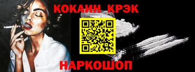 МДМА Кандалакша
