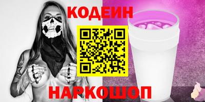 меф VHQ Канаш