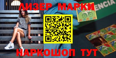 МДМА Кандалакша