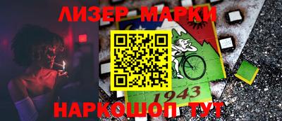 прущая мука Камышлов