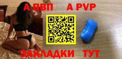 меф VHQ Канаш