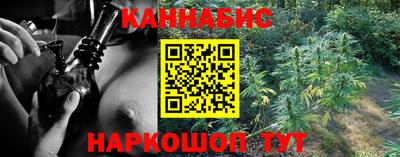 меф VHQ Канаш