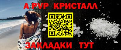 МДМА Кандалакша