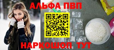 меф VHQ Канаш