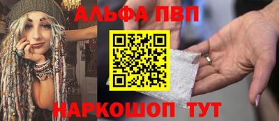 меф VHQ Канаш