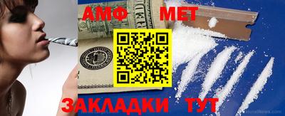 прущая мука Камышлов