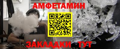 меф VHQ Канаш