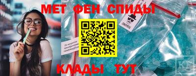 меф VHQ Канаш