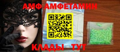 МДМА Кандалакша