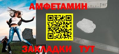 эйфоретик Пугачёв